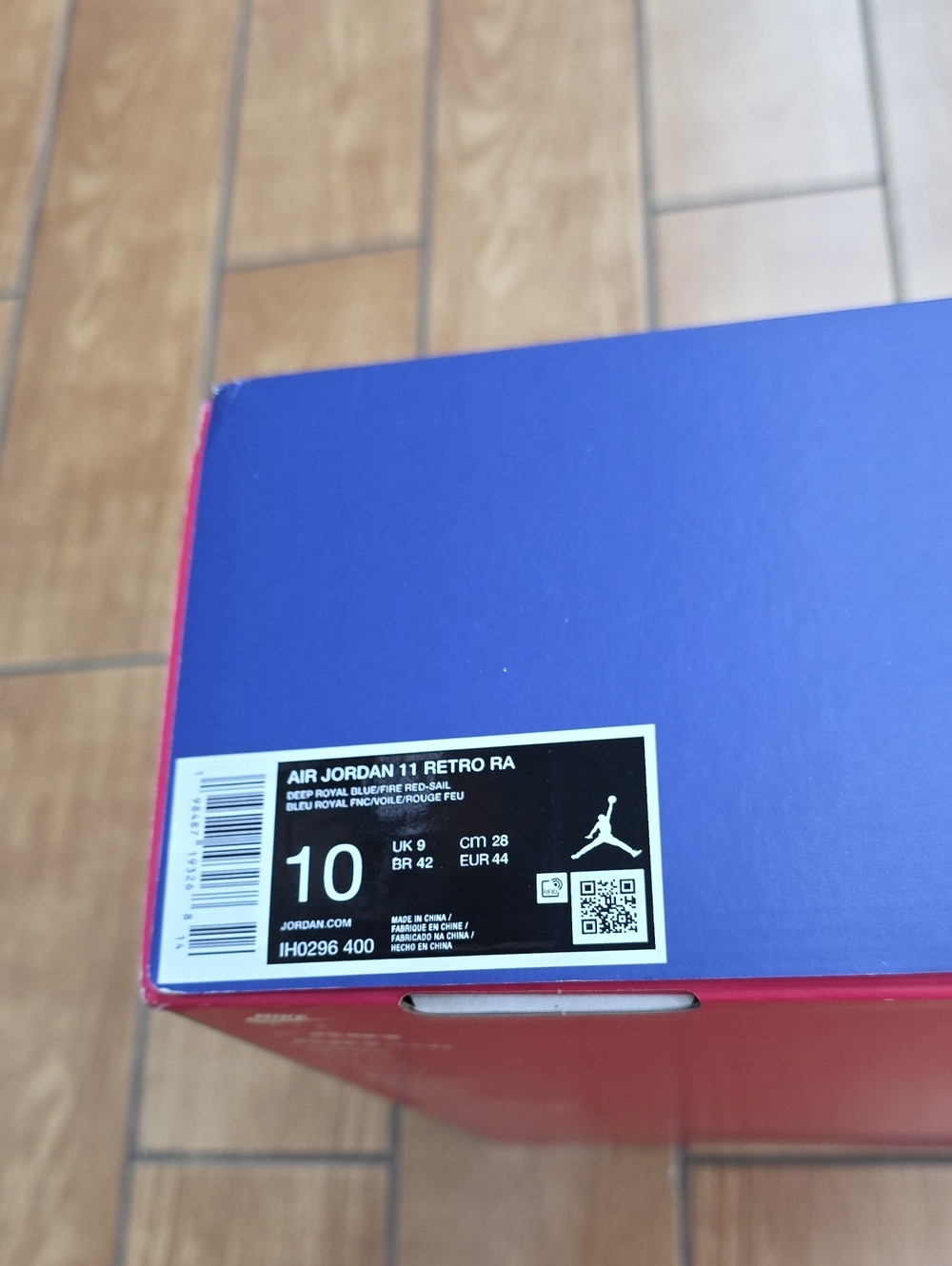 Empty Shoe Box - Picture 2 of 8
